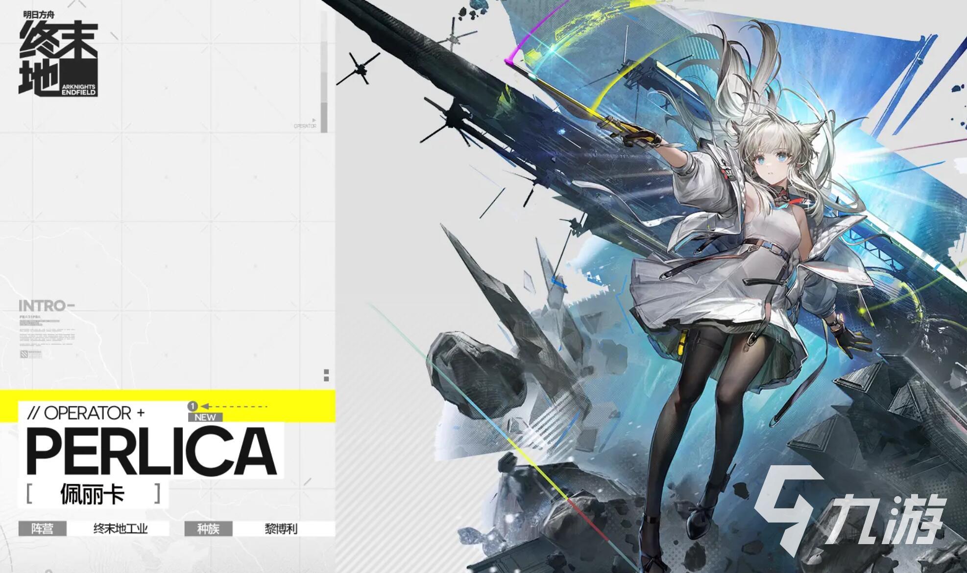 明日方舟终末地五星角色推荐 优质干员选择指南