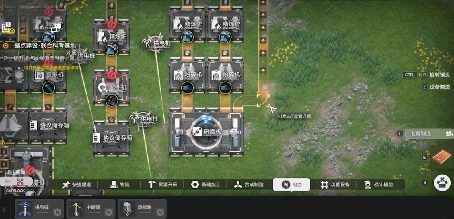 明日方舟终末地矿机解锁技巧与玩法全解析