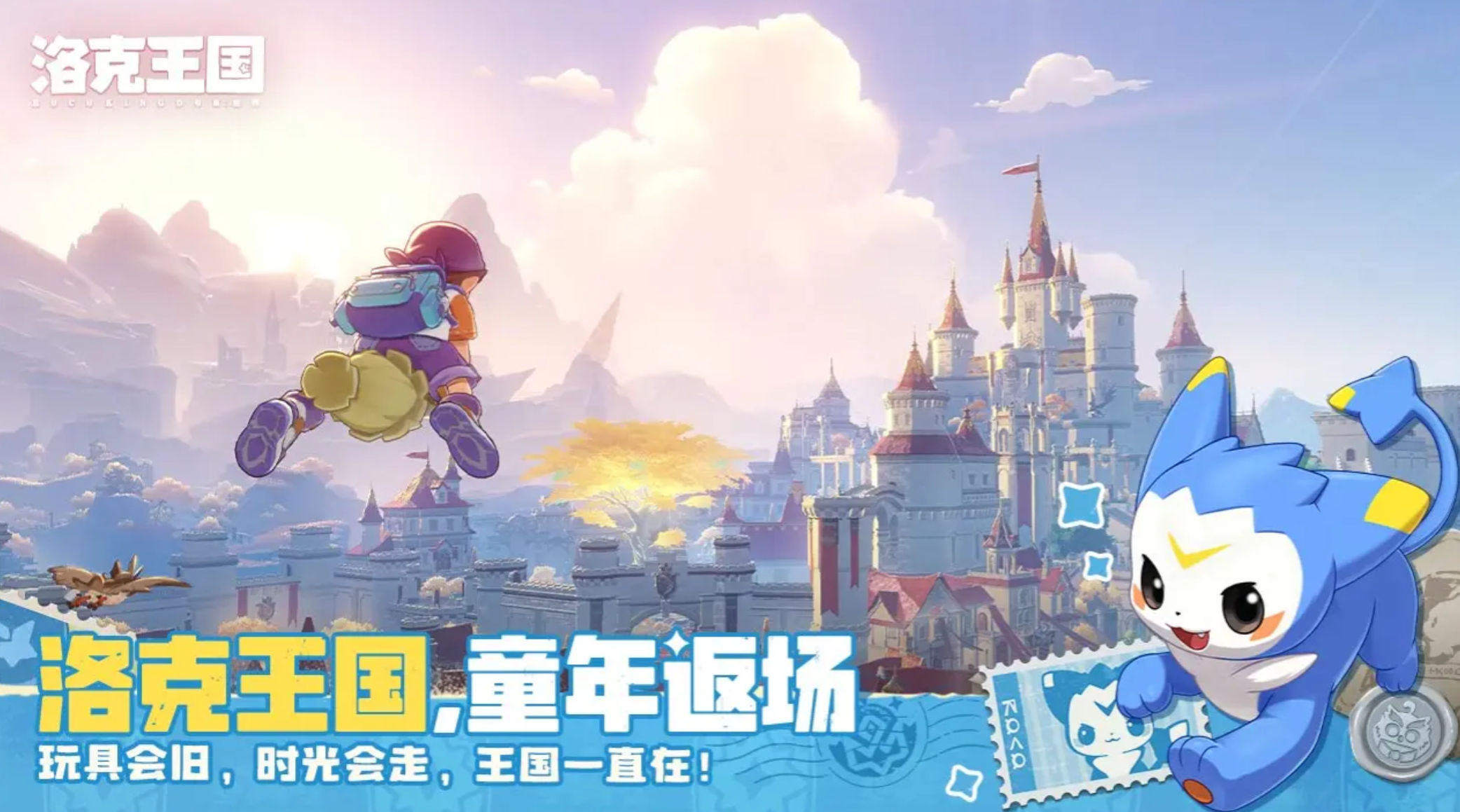 洛克王国世界茉莉亚打法攻略 详细技巧分享