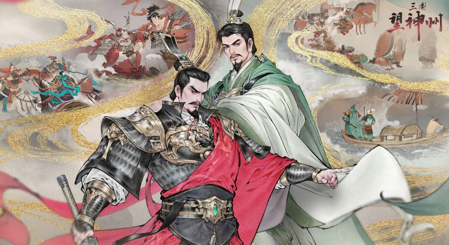 三国望神州副将有哪些 副将系统全面解析