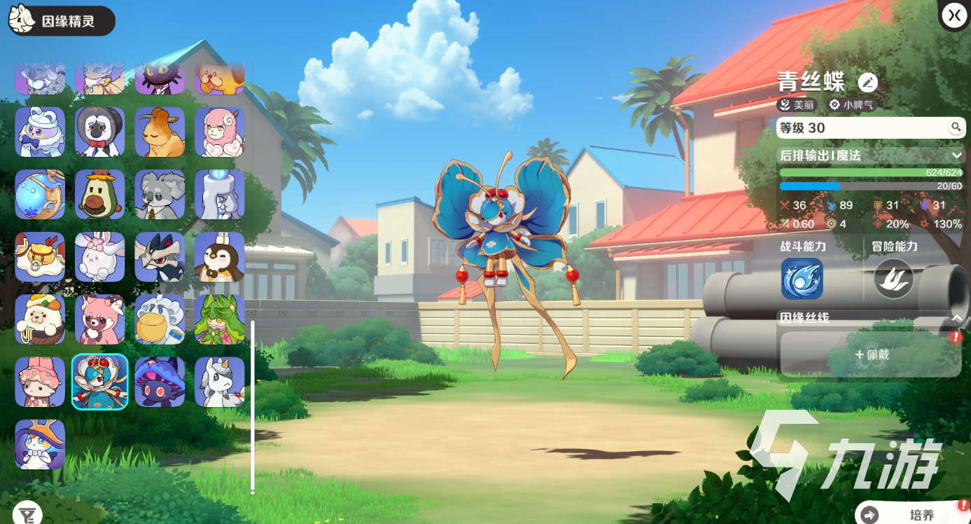 崩坏因缘精灵玩法全解析:轻松掌握核心技巧