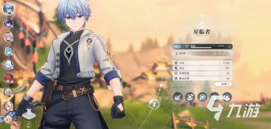 蓝色星原旅谣中星临者的身份揭秘与角色解析