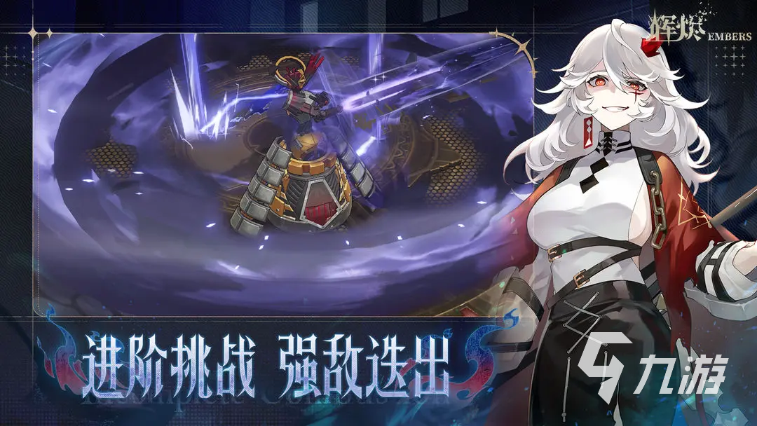 辉烬队伍搭配攻略:最强阵容推荐与实战技巧