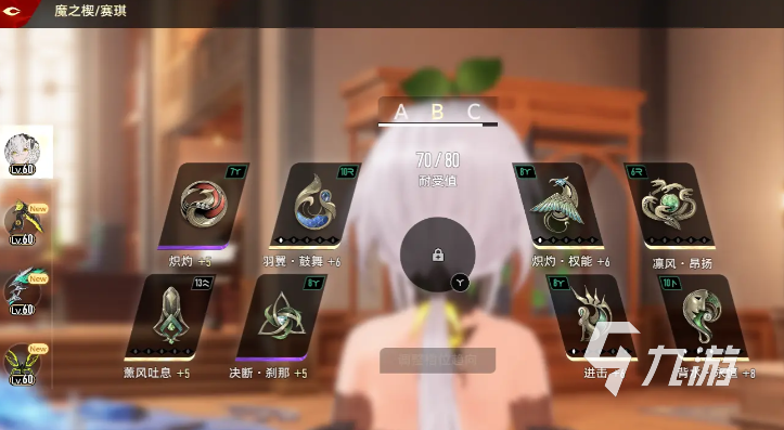 二重螺旋海妖使用技巧与操作方法详解