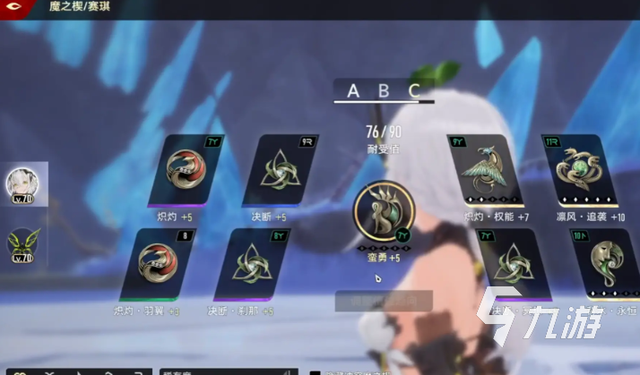 二重螺旋牧神搭配技巧全解析