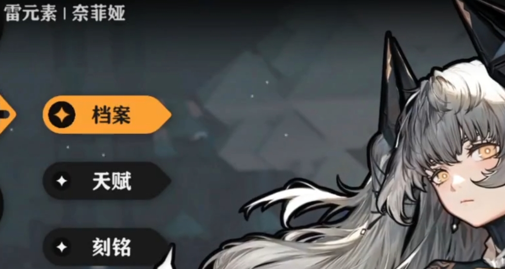 火环手游全角色图鉴与技能解析