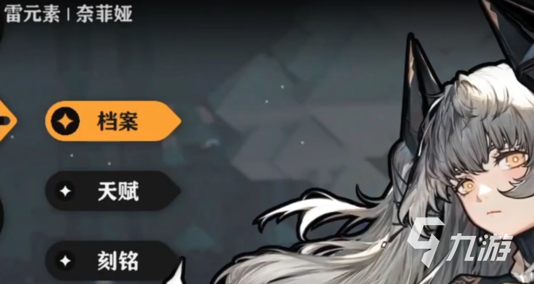 火环手游全角色图鉴与技能解析