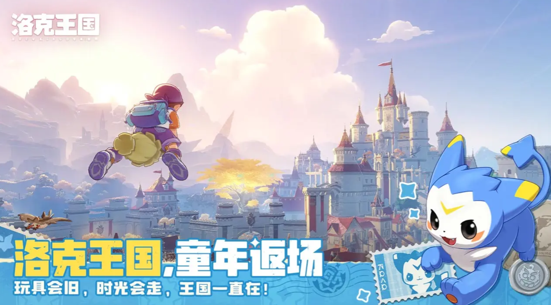 洛克王国世界牵线木偶获取方法全攻略