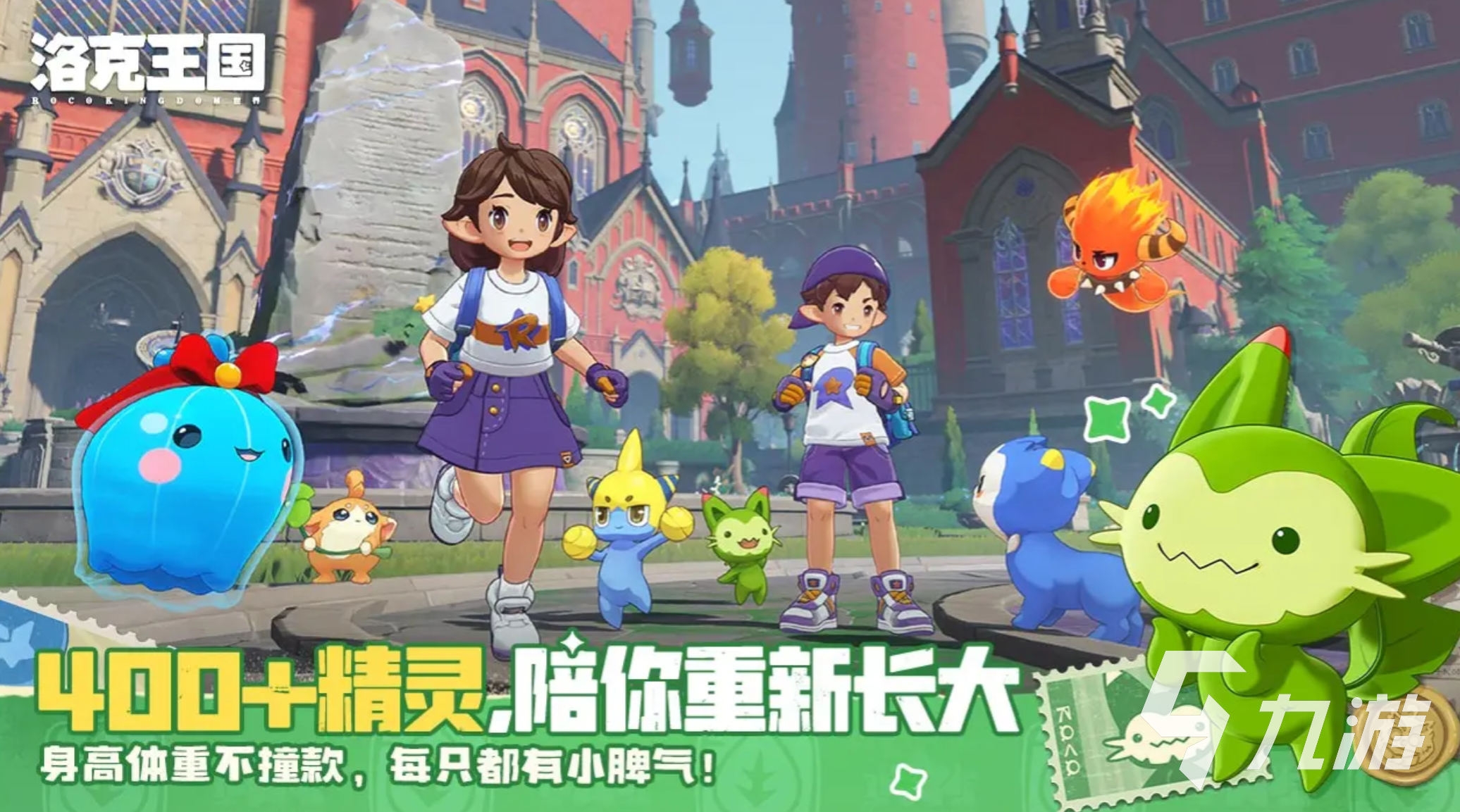 洛克王国世界宠物强度排行与前期强力角色推荐