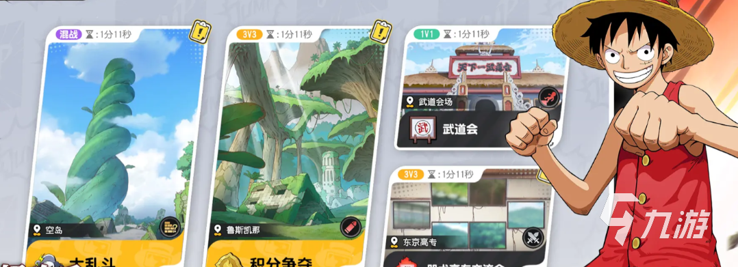 漫画群星大集结卡池玩法全解析:角色抽取技巧与阵容搭配指南