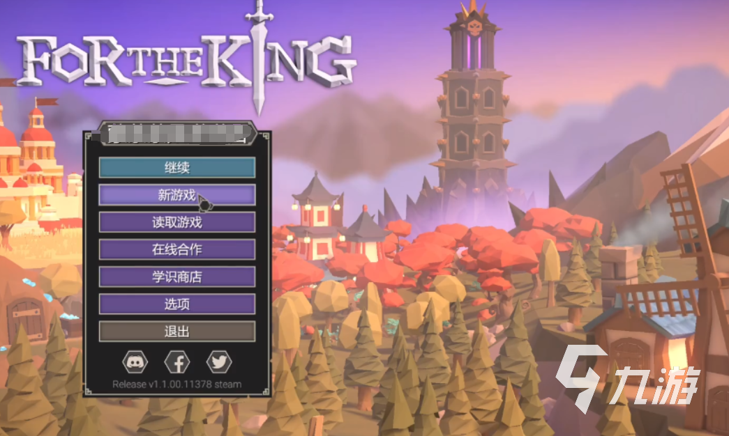 为了吾王双人联机玩法详解 如何一起组队冒险