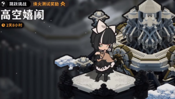 火环高空嬉闹通关技巧全解析