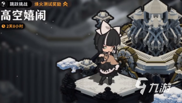 火环高空嬉闹通关技巧全解析