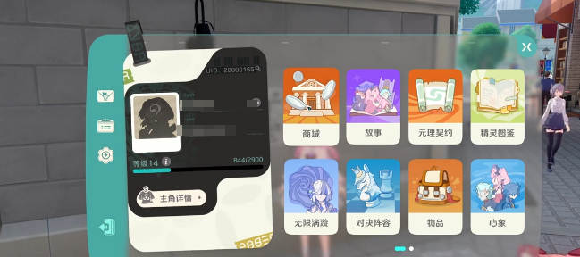 崩坏因缘精灵抽卡玩法详解与机制解析