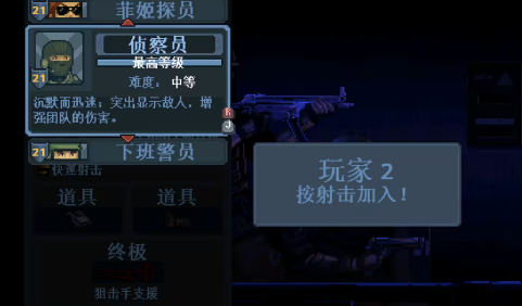 破门而入行动小队最佳阵容搭配推荐