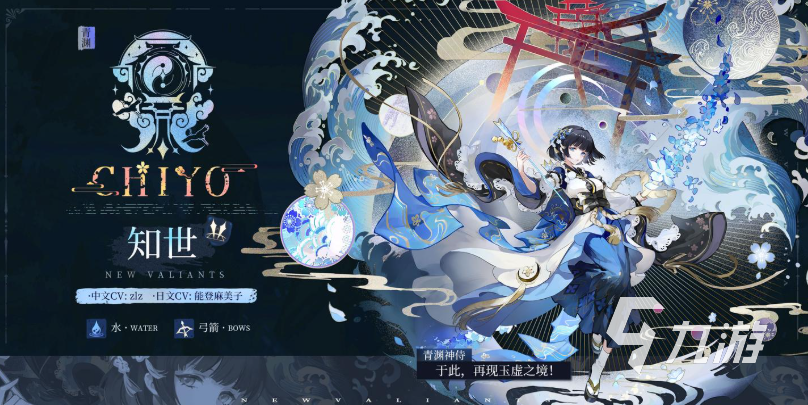 辉烬知世角色玩法全解析:技能搭配与实战技巧指南