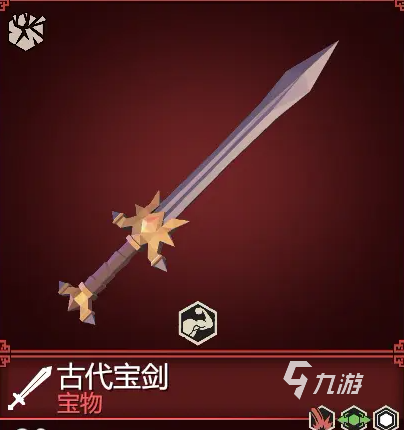 为了吾王古代剑全解析:剑类武器使用技巧与搭配推荐