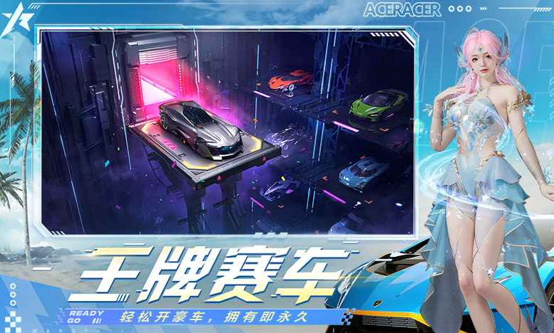 王牌竞速S29赛季开启时间及全新内容详解