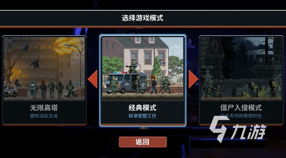破门而入行动小队加点策略与最佳配装推荐