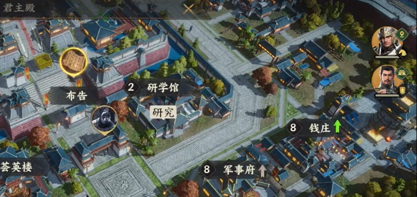 三国群英传策定九州荀彧培养攻略与技能搭配技巧