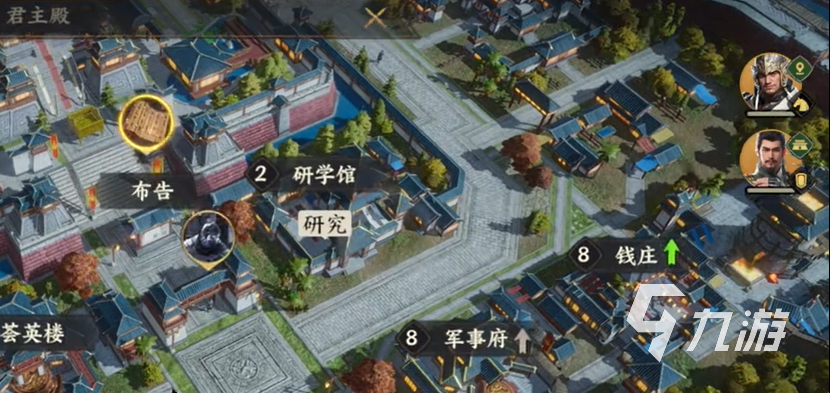 三国群英传策定九州荀彧培养攻略与技能搭配技巧