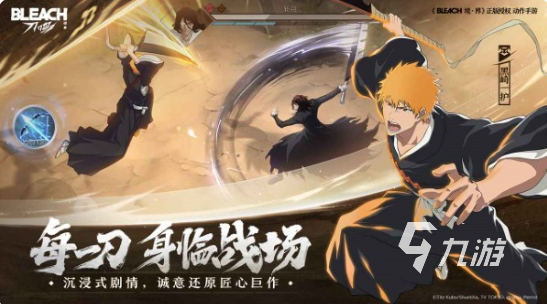 境界刀鸣虚化测试时间安排及参与方式一览