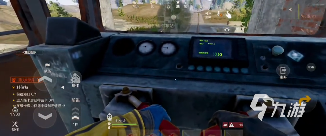 失控进化列车站玩法全解析:轻松掌握游戏技巧