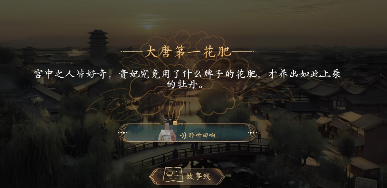 盛世天下称心结局全解析：剧情走向与角色命运揭秘