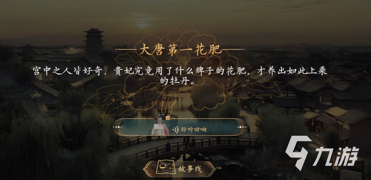 盛世天下称心结局全解析:剧情走向与角色命运揭秘