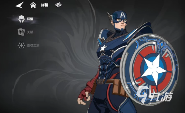 漫威秘法狂潮美国队长玩法解析与强度评测