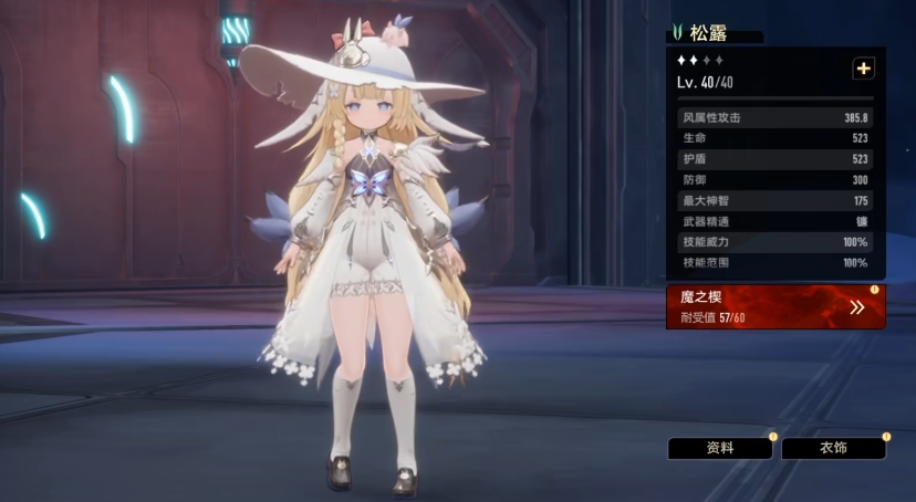 二重螺旋手游松露培养全攻略：高效种植与收获技巧分享