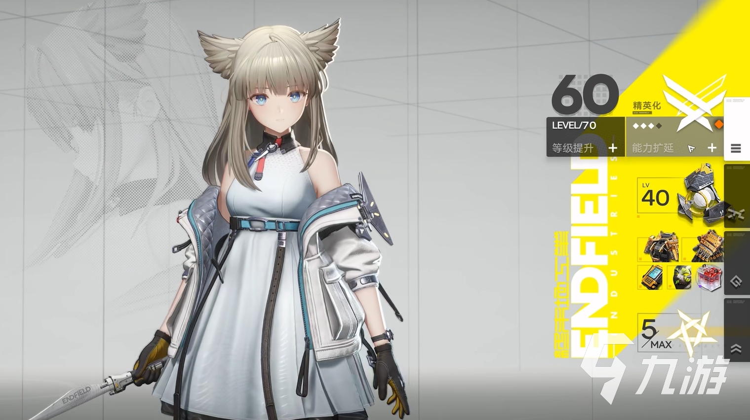 明日方舟终末地佩里卡角色强度解析及获取方法指南