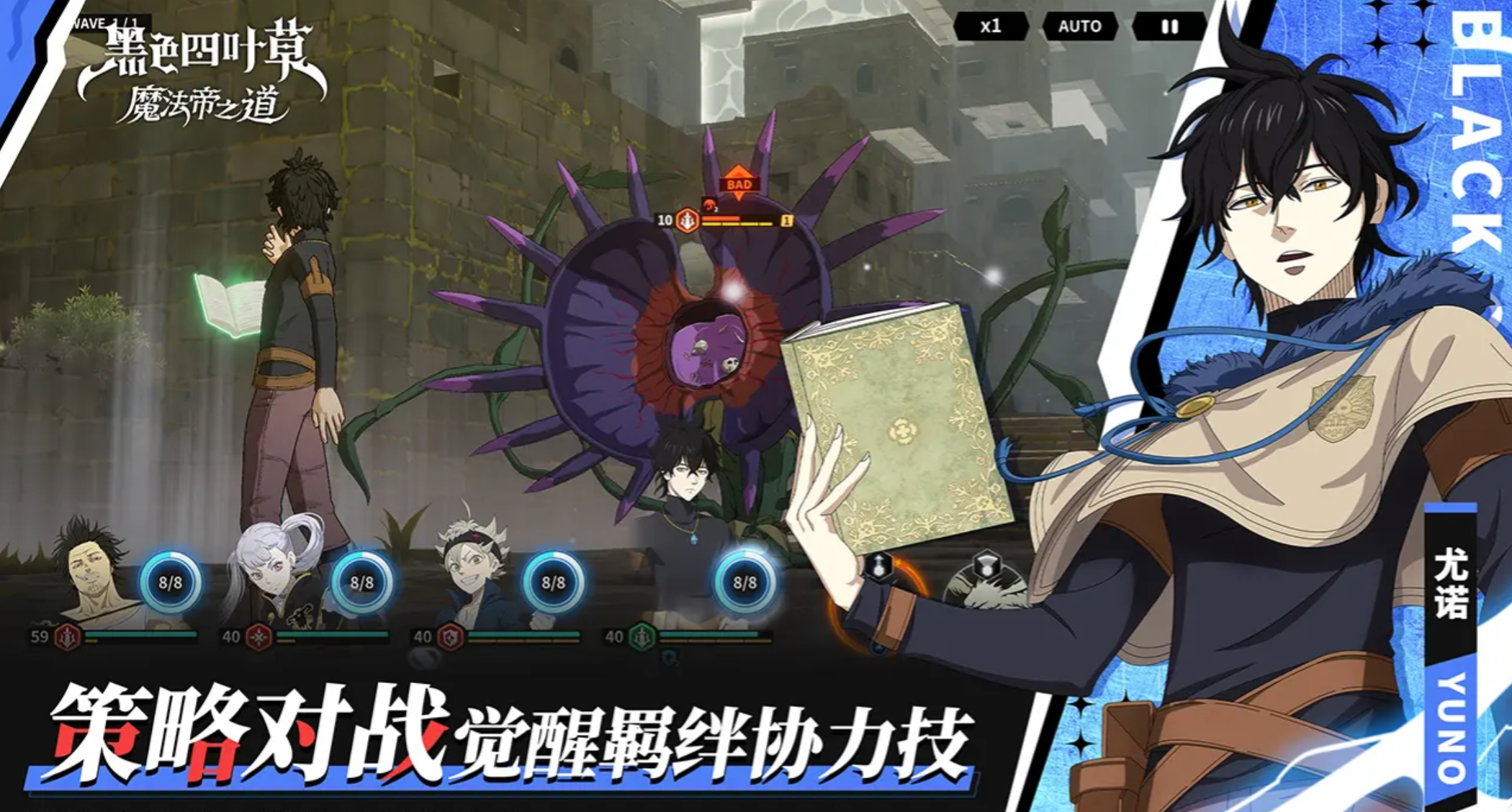 黑色四叶草魔法帝之道新手开荒攻略 全面解析角色培养与资源获取技巧