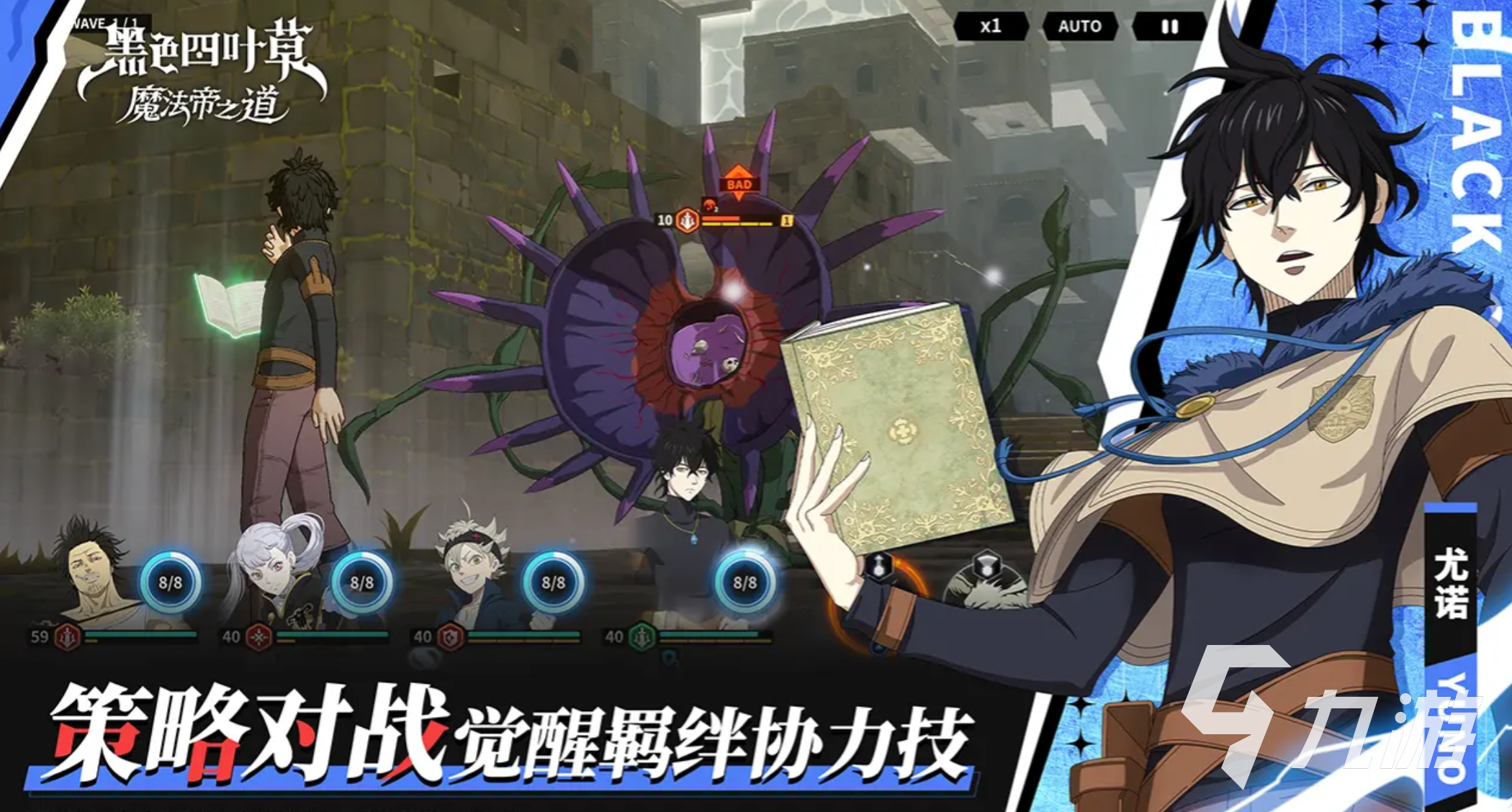 黑色四叶草魔法帝之道新手开荒攻略 全面解析角色培养与资源获取技巧