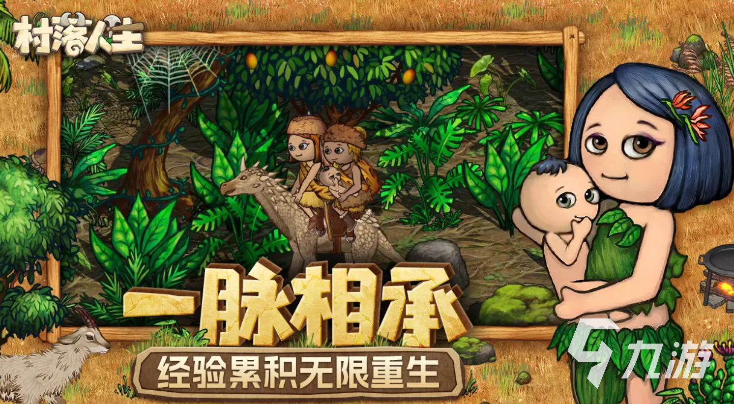 村落人生竹篮制作全攻略:手把手教你编织实用竹篮