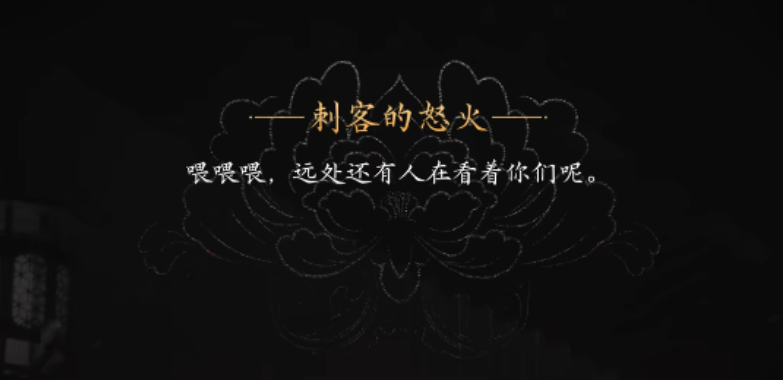 盛世天下李泰身份揭秘：历史人物还是虚构角色