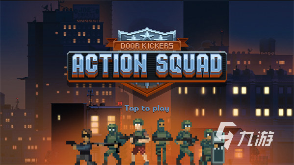 破门而入行动小队角色全解析:主要成员与技能特点