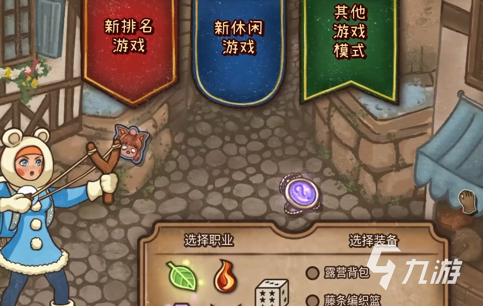 背包乱斗公测时间曝光 上线日期全面解析