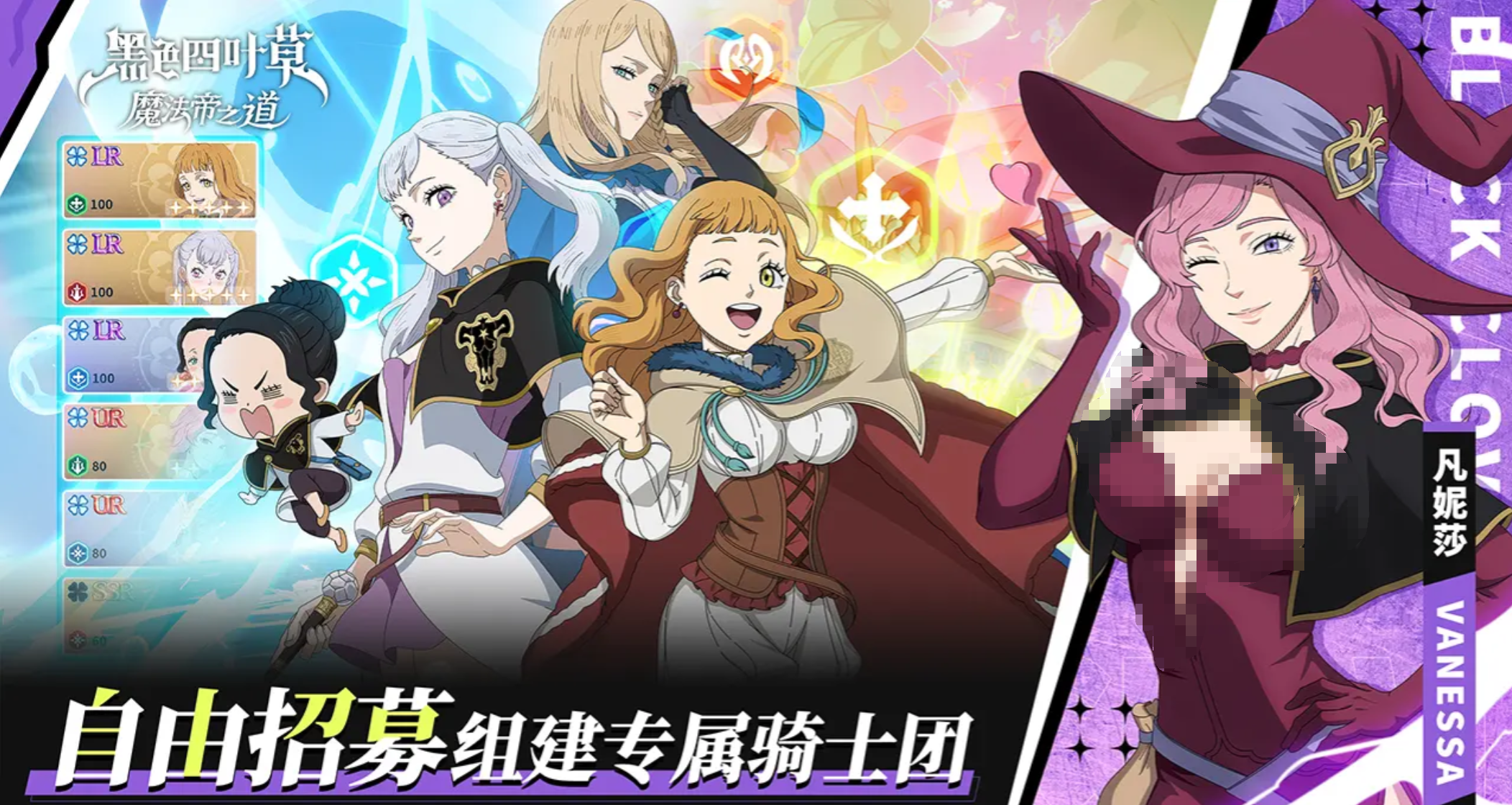 黑色四叶草魔法帝之道养成攻略：角色培养与进阶技巧