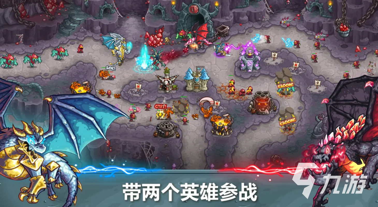 王国保卫战5联盟防御塔强度排名及最佳选择策略