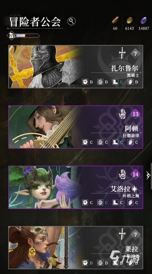 地下城堡4金币用途及高效获取方法全解析