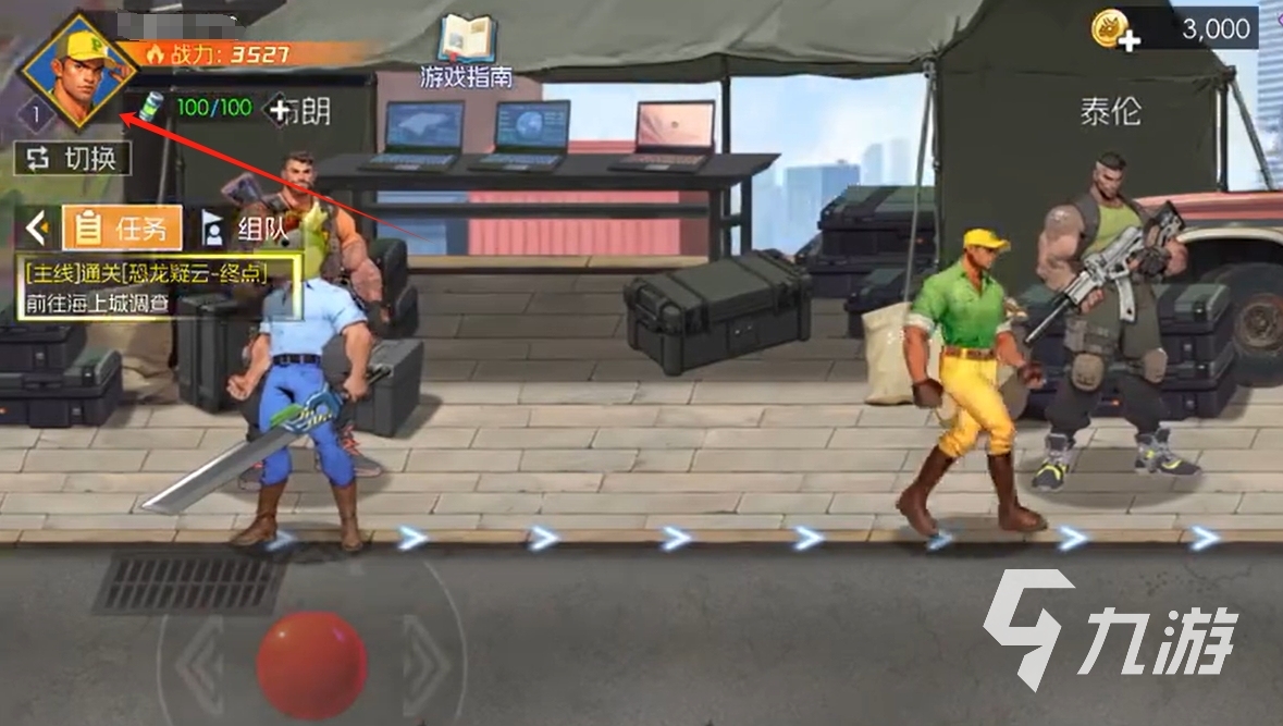 街机恐龙兑换码最新汇总 有效兑换码大全分享