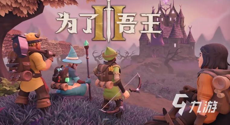 为了吾王学识商店解锁顺序及物品获取攻略