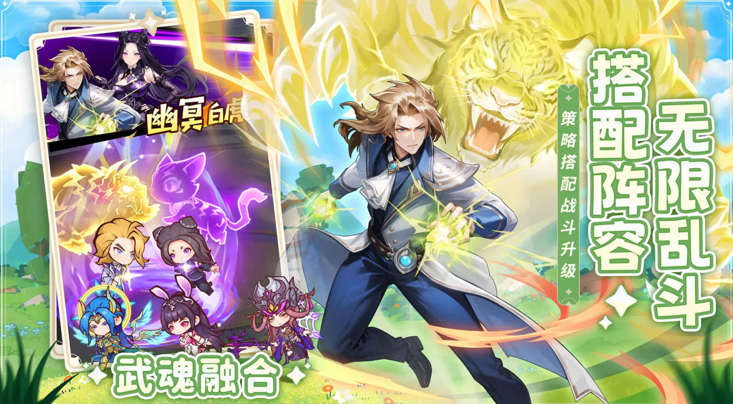 口袋斗罗大陆阿银获取方法大全 详细攻略一览