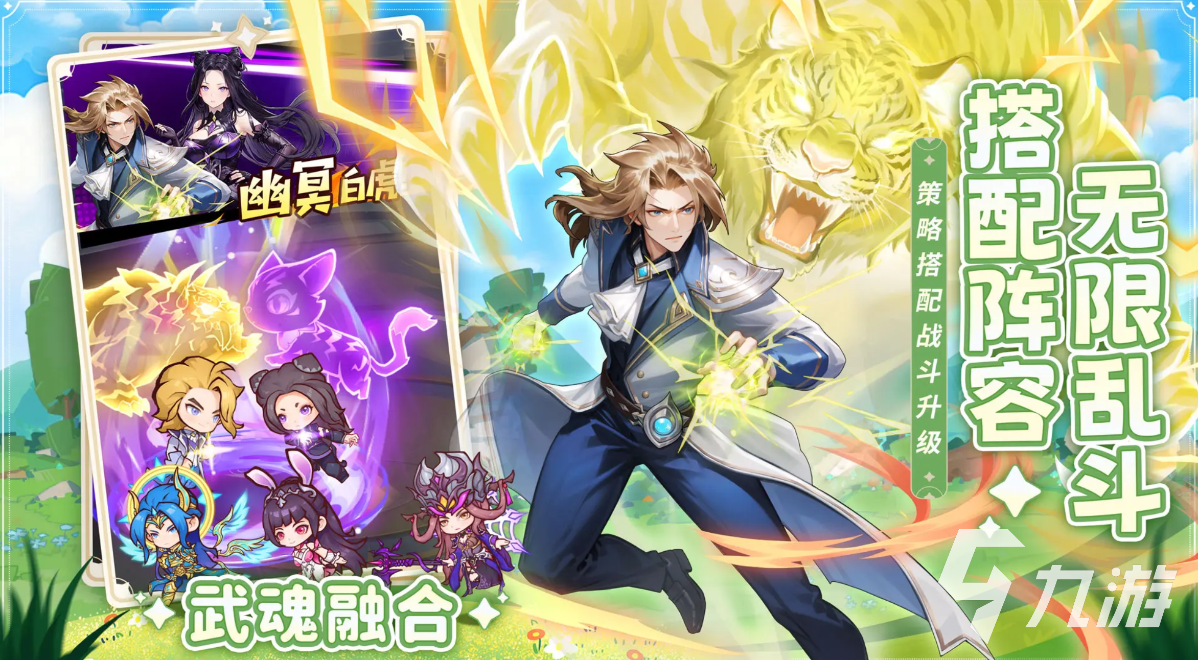 口袋斗罗大陆阿银获取方法大全 详细攻略一览