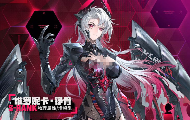 战双帕弥什维罗妮卡铮骨角色强度与玩法全面解析