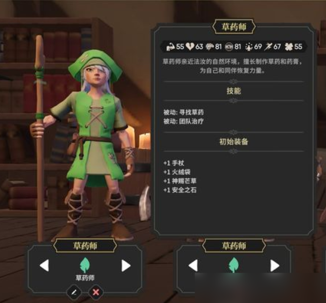 为了吾王角色技能全解析：掌握各职业核心能力与搭配技巧
