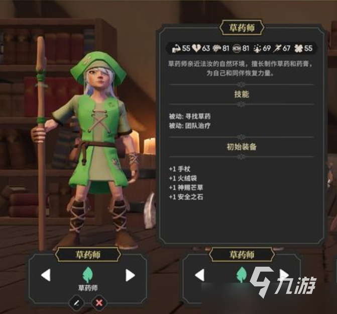 为了吾王角色技能全解析:掌握各职业核心能力与搭配技巧