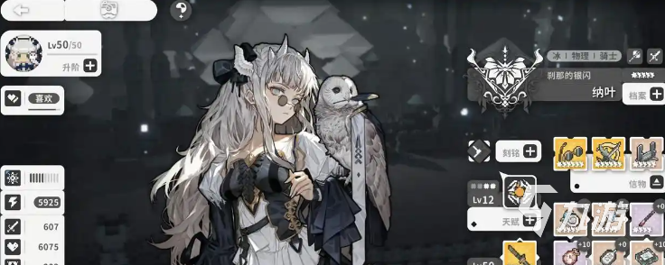 火环装备最佳搭配方案与实用技巧解析