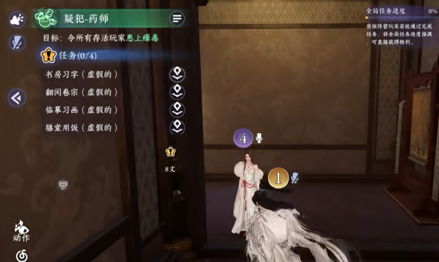 逆水寒手游千面迷局玩法全解析 攻略详解助你轻松通关